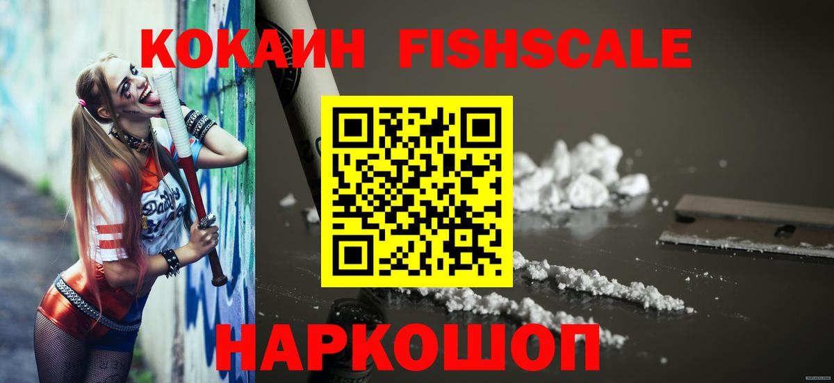 COCAIN 98%  Вход с VPN  Тимашёвск  КОКАИН 98% 