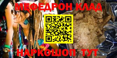скорость Мариинск
