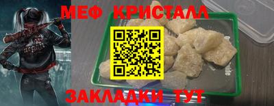 бошки Моздок