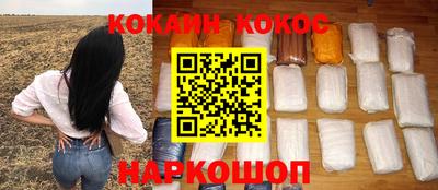 бошки Моздок