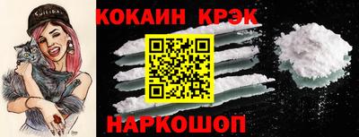 метамфетамин Можайск