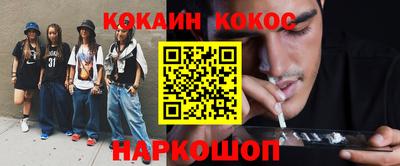 альфа пвп VHQ Малгобек