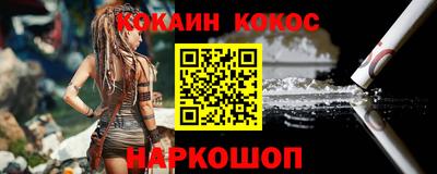 бошки Моздок