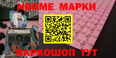 бошки Моздок