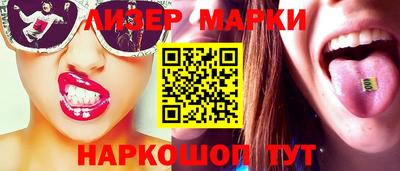 скорость Мариинск