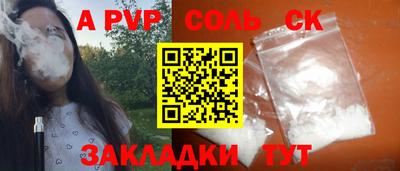 альфа пвп VHQ Малгобек
