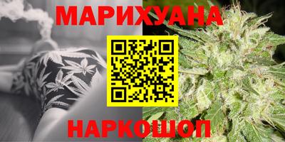 метамфетамин Можайск
