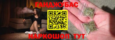 дистиллят марихуана Малоярославец