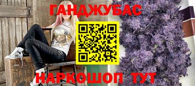 дистиллят марихуана Малоярославец
