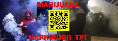 метамфетамин Можайск
