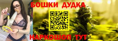 метамфетамин Можайск