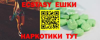 кокаин премиум Можга