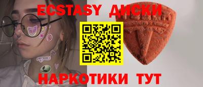 дистиллят марихуана Малоярославец