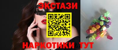 метамфетамин Можайск