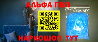 бошки Моздок