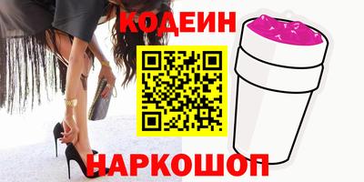 кокаин премиум Можга
