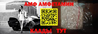 альфа пвп VHQ Малгобек
