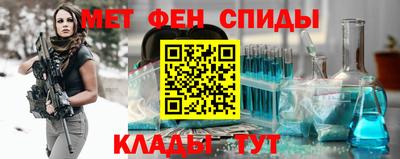 скорость Мариинск