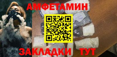кокаин премиум Можга