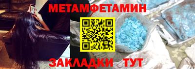 кокаин премиум Можга