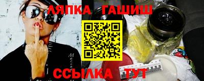 кокаин премиум Можга
