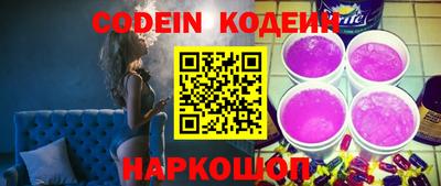метамфетамин Можайск