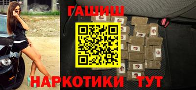 кокаин премиум Можга