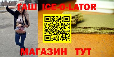 метамфетамин Можайск