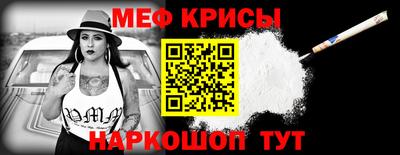 скорость Мариинск