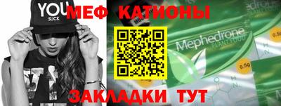 альфа пвп VHQ Малгобек