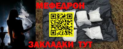 кокаин премиум Можга
