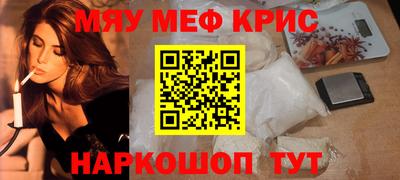 альфа пвп VHQ Малгобек
