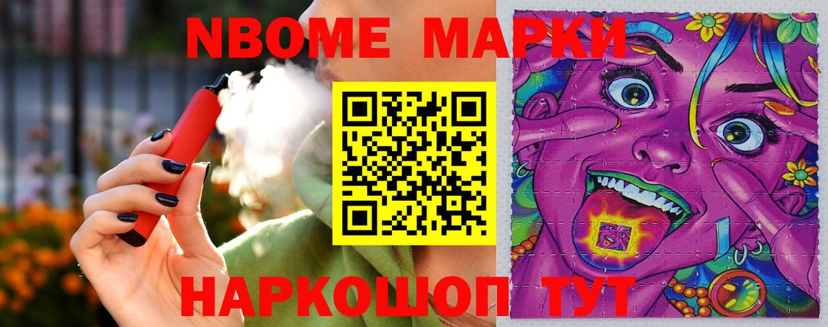 ЛСД экстази кислота Тимашёвск
