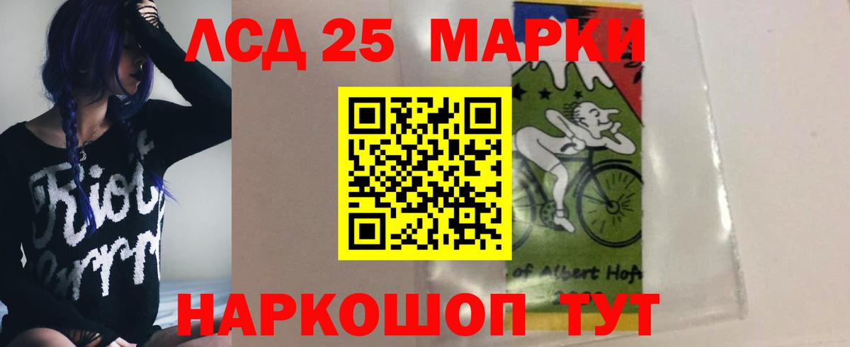 ЛСД экстази  Вход с VPN  Тимашёвск  ЛСД экстази ecstasy 