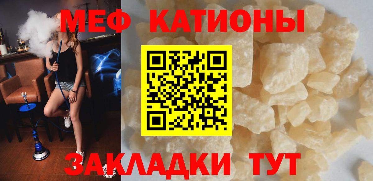 МЕФ Тимашёвск